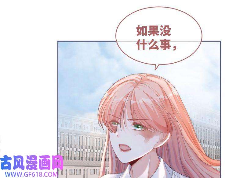 快穿女配冷静点第81话 狂怼渣男
