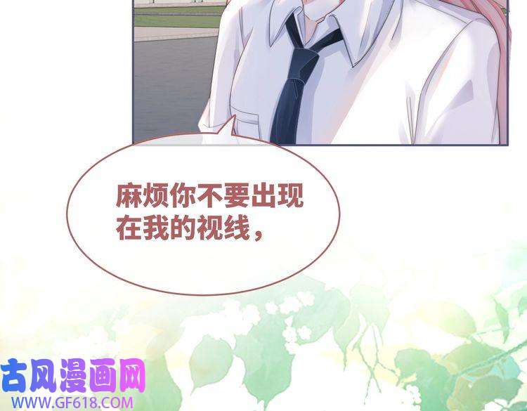 快穿女配冷静点第81话 狂怼渣男