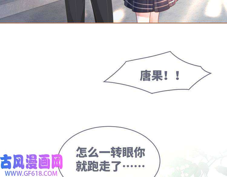快穿女配冷静点第81话 狂怼渣男