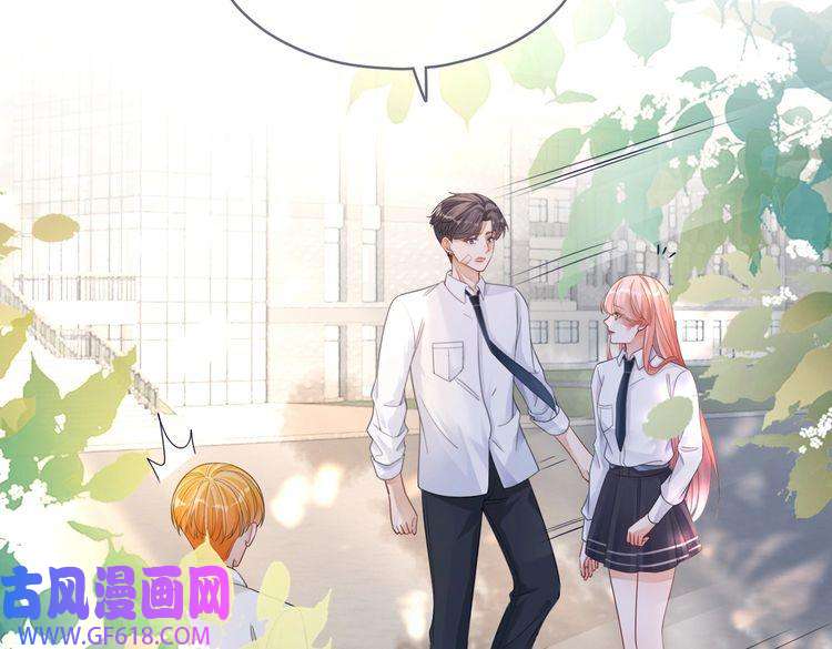 快穿女配冷静点第81话 狂怼渣男