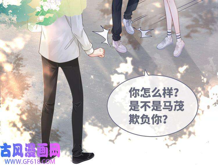 快穿女配冷静点第81话 狂怼渣男