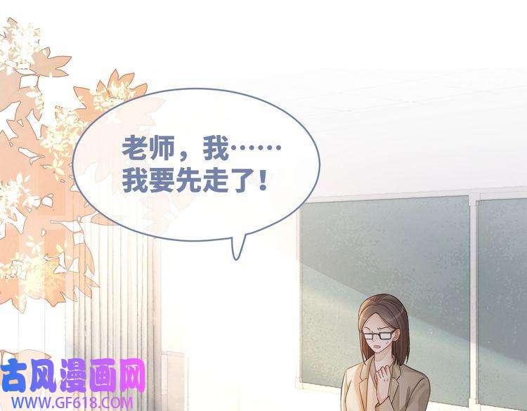 快穿女配冷静点第81话 狂怼渣男