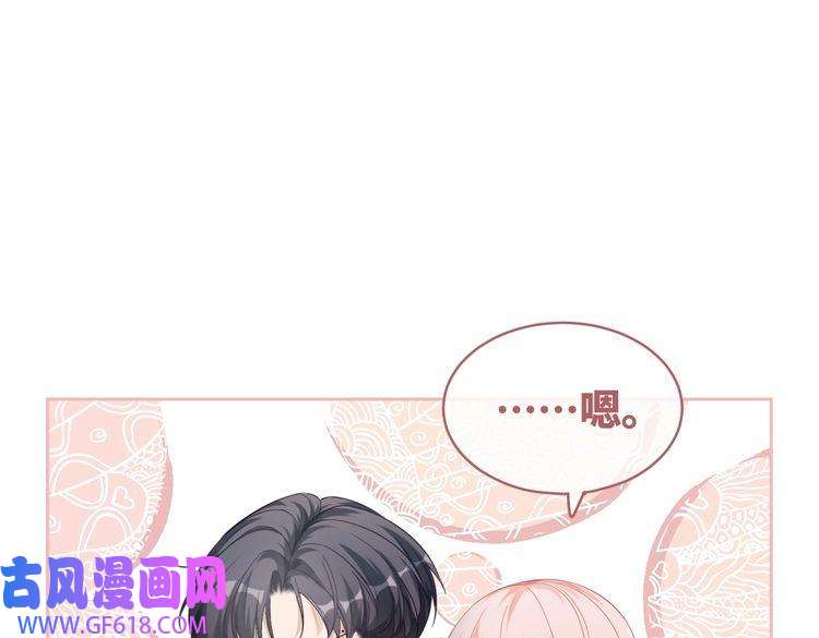 快穿女配冷静点第81话 狂怼渣男