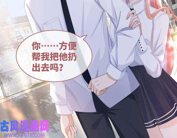 快穿女配冷静点第81话 狂怼渣男