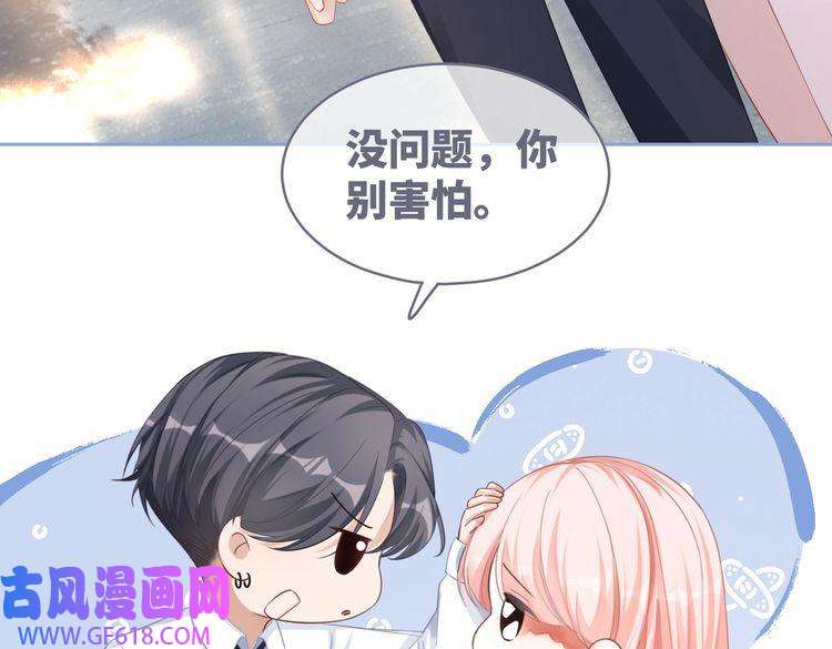 快穿女配冷静点第81话 狂怼渣男