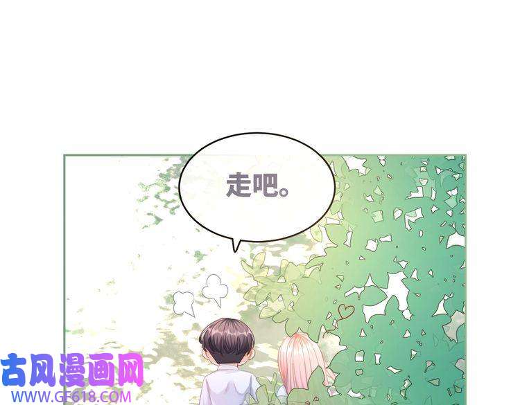 快穿女配冷静点第81话 狂怼渣男