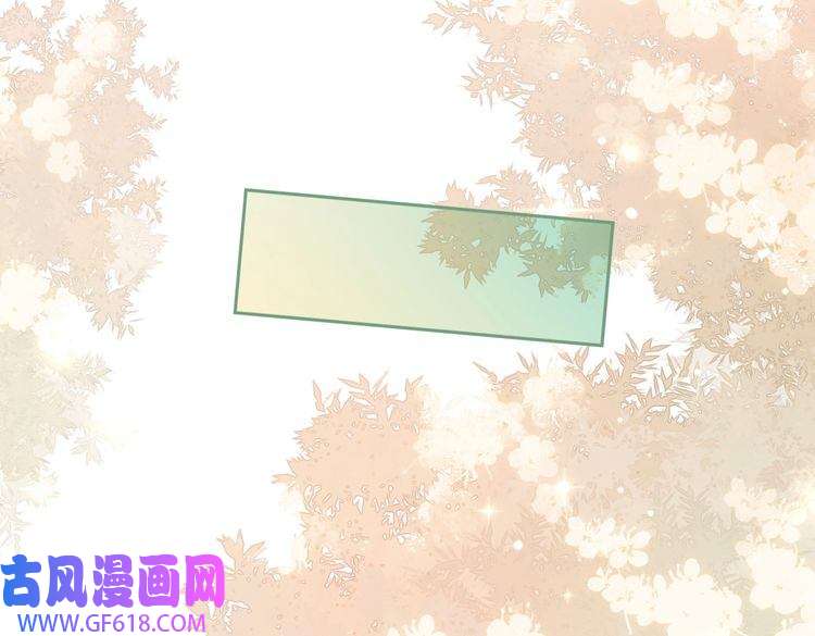 快穿女配冷静点第81话 狂怼渣男