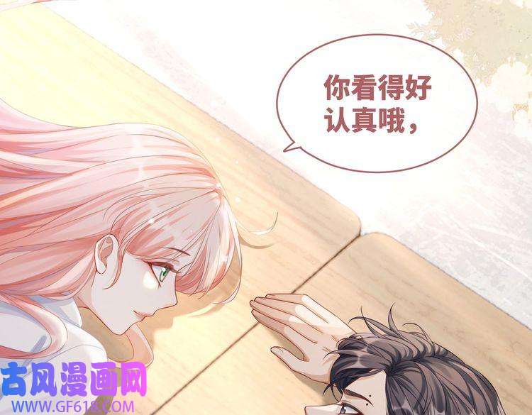 快穿女配冷静点第81话 狂怼渣男
