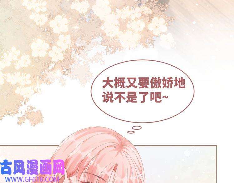 快穿女配冷静点第81话 狂怼渣男