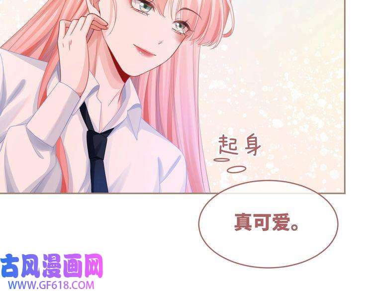 快穿女配冷静点第81话 狂怼渣男