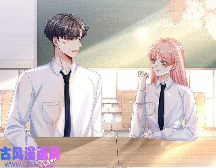 快穿女配冷静点第81话 狂怼渣男
