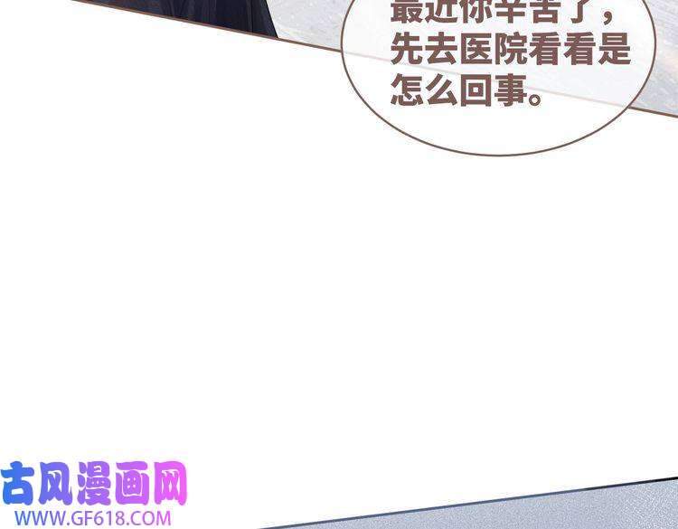 快穿女配冷静点第81话 狂怼渣男