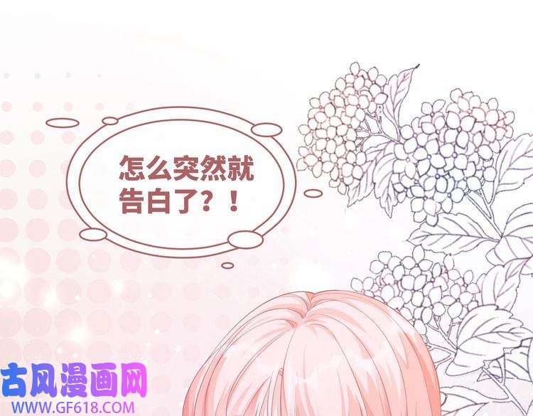 快穿女配冷静点第81话 狂怼渣男