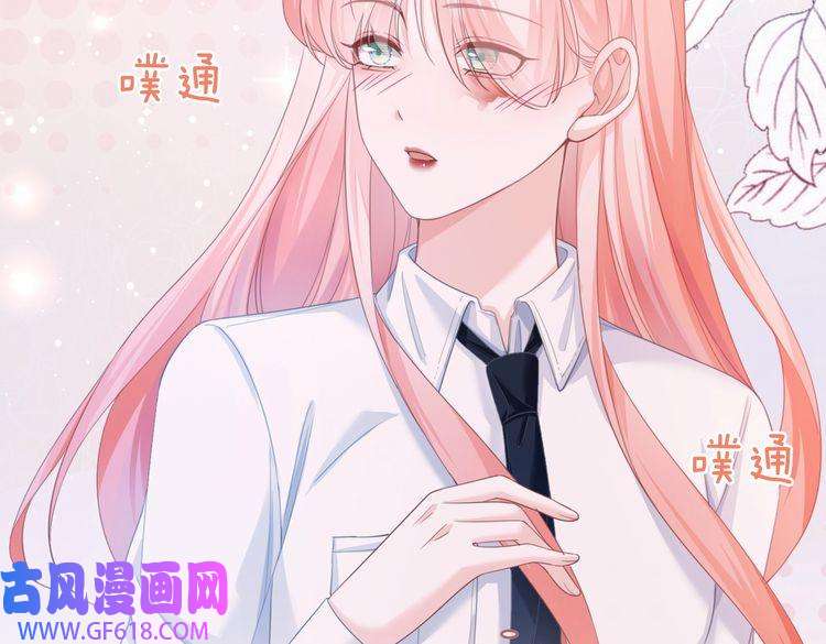 快穿女配冷静点第81话 狂怼渣男