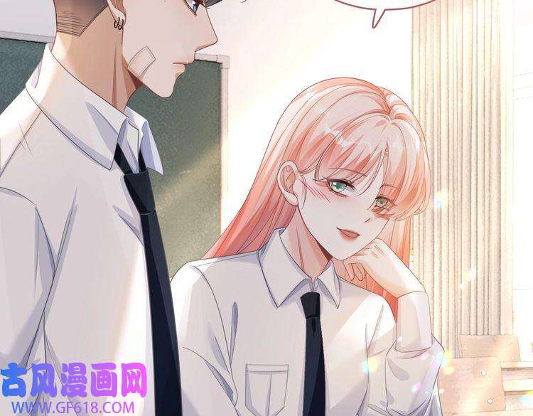快穿女配冷静点第81话 狂怼渣男