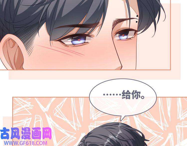 快穿女配冷静点第81话 狂怼渣男