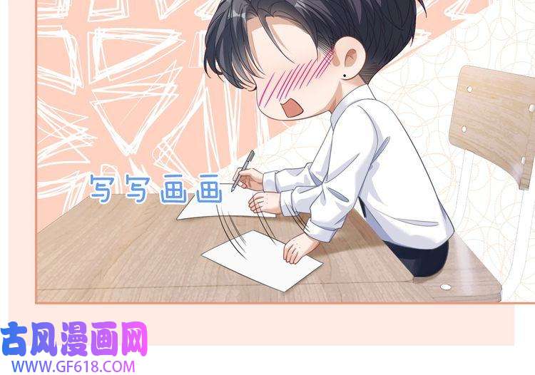 快穿女配冷静点第81话 狂怼渣男