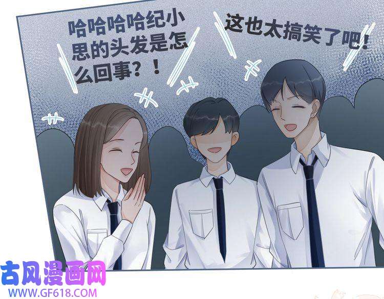 快穿女配冷静点第81话 狂怼渣男