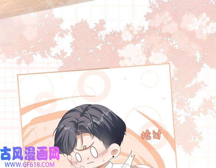 快穿女配冷静点第81话 狂怼渣男