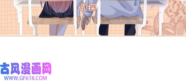 快穿女配冷静点第81话 狂怼渣男