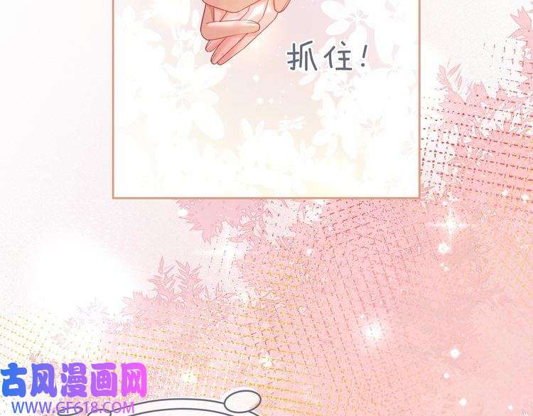 快穿女配冷静点第81话 狂怼渣男