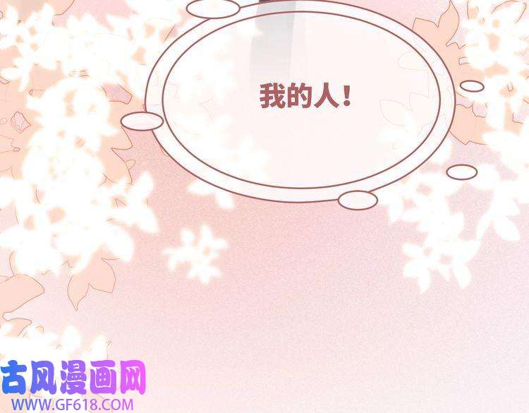 快穿女配冷静点第81话 狂怼渣男