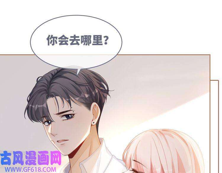 快穿女配冷静点第81话 狂怼渣男