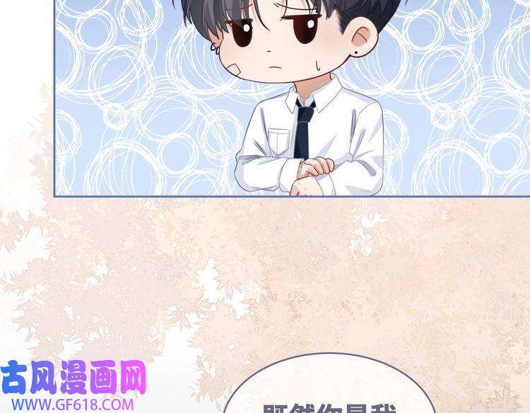 快穿女配冷静点第81话 狂怼渣男