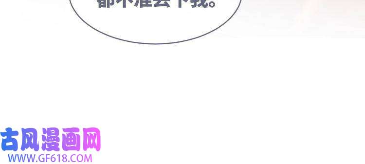 快穿女配冷静点第81话 狂怼渣男