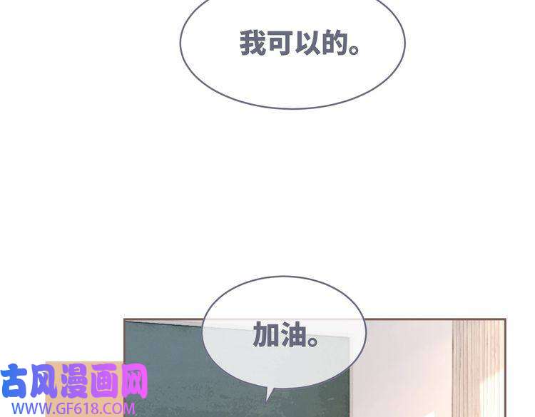 快穿女配冷静点第82话 校霸变学霸