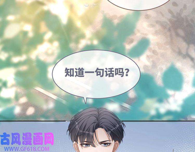 快穿女配冷静点第82话 校霸变学霸