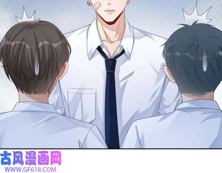 快穿女配冷静点第82话 校霸变学霸