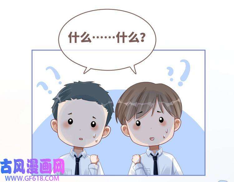 快穿女配冷静点第82话 校霸变学霸