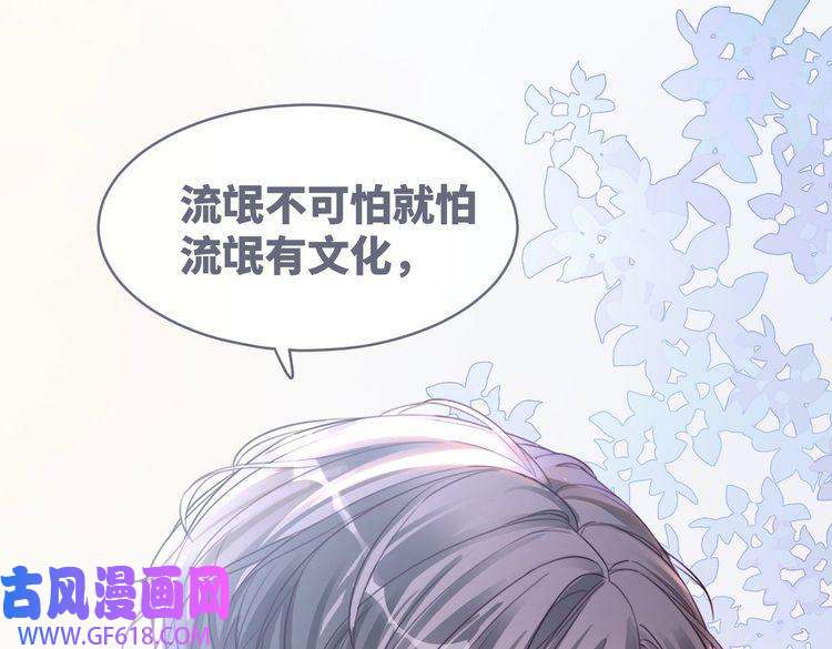 快穿女配冷静点第82话 校霸变学霸