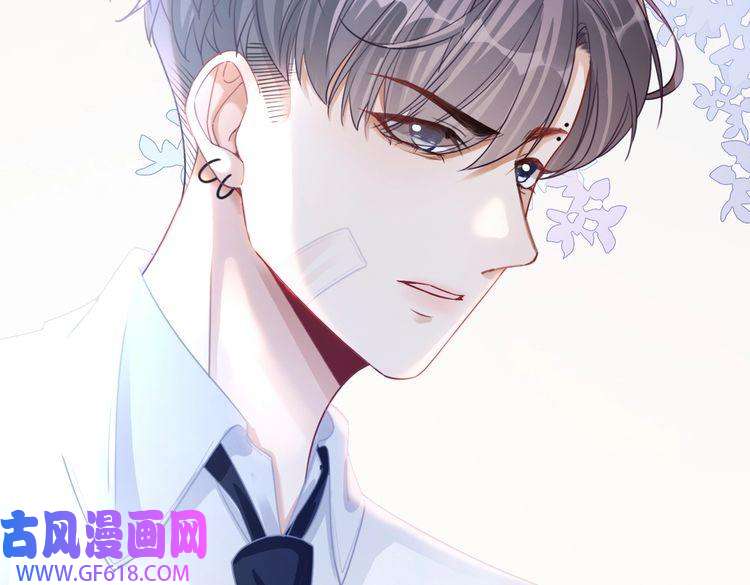 快穿女配冷静点第82话 校霸变学霸
