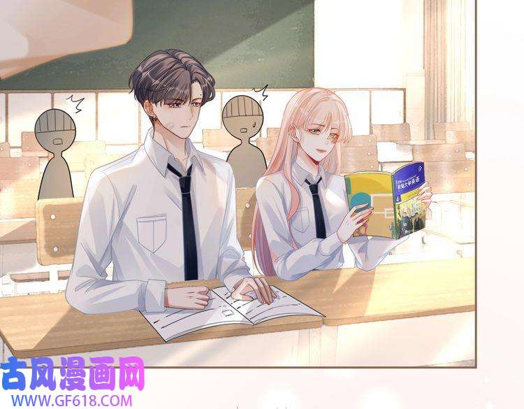 快穿女配冷静点第82话 校霸变学霸