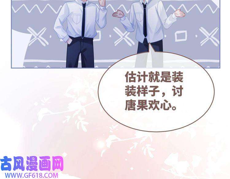 快穿女配冷静点第82话 校霸变学霸
