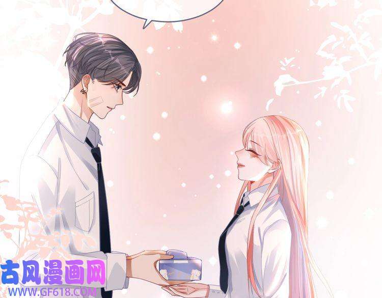 快穿女配冷静点第82话 校霸变学霸