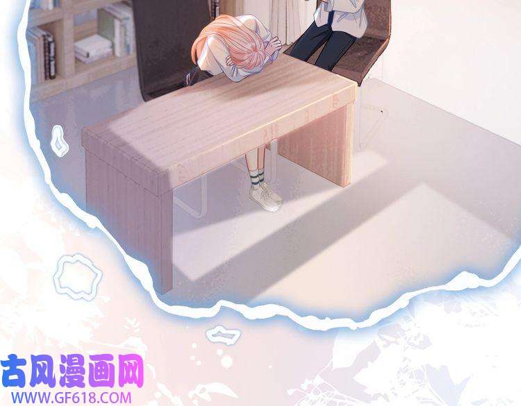 快穿女配冷静点第82话 校霸变学霸