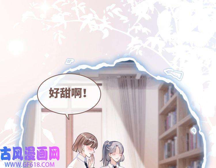 快穿女配冷静点第82话 校霸变学霸