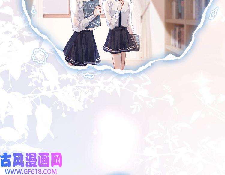 快穿女配冷静点第82话 校霸变学霸