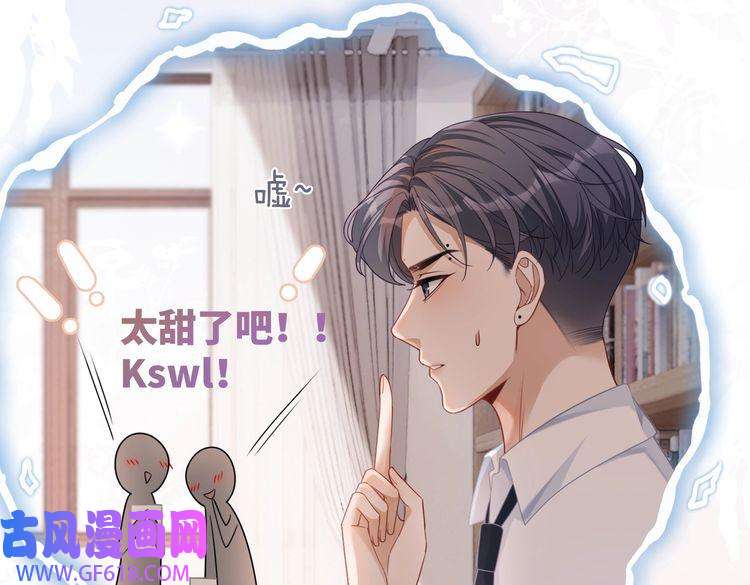快穿女配冷静点第82话 校霸变学霸