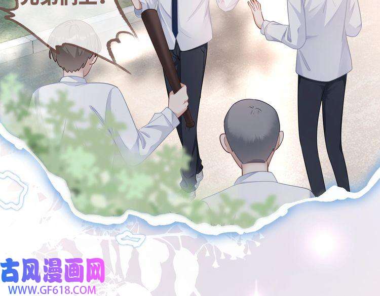 快穿女配冷静点第82话 校霸变学霸