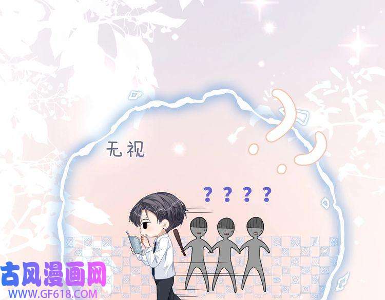 快穿女配冷静点第82话 校霸变学霸