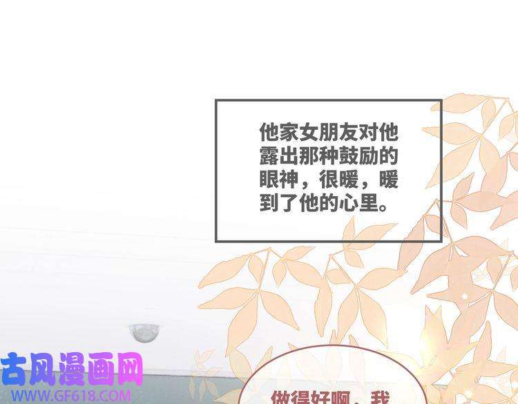快穿女配冷静点第82话 校霸变学霸