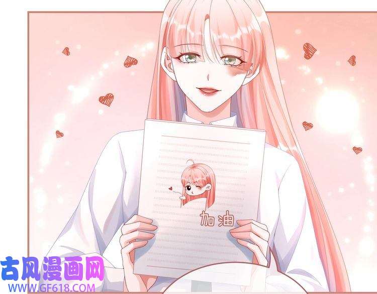 快穿女配冷静点第82话 校霸变学霸