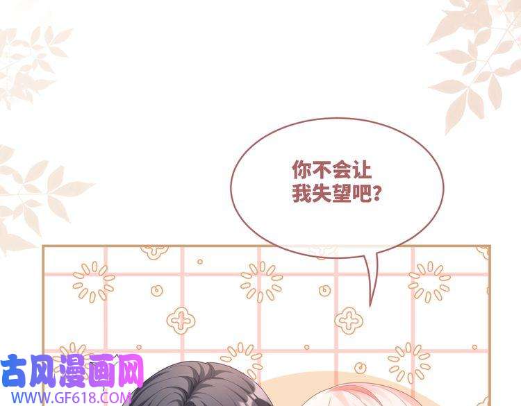 快穿女配冷静点第82话 校霸变学霸