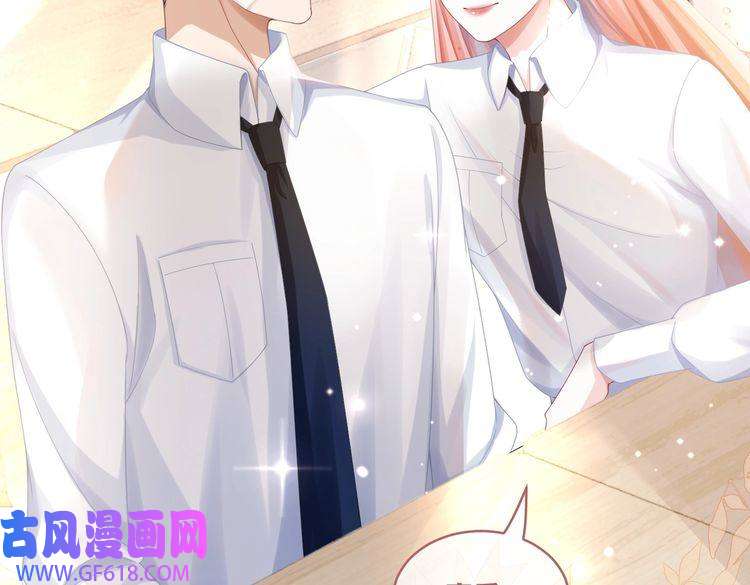 快穿女配冷静点第82话 校霸变学霸