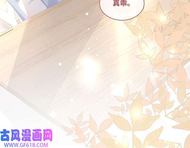 快穿女配冷静点第82话 校霸变学霸