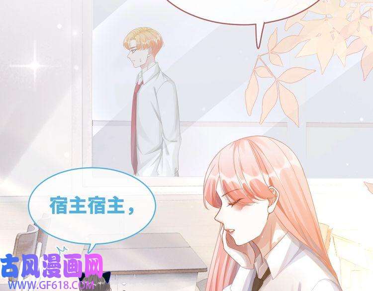快穿女配冷静点第82话 校霸变学霸